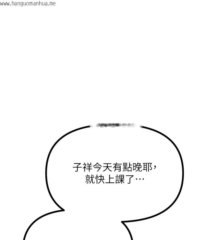 韩国漫画恶次人生韩漫_恶次人生-第31话-拍下女偶像不雅照在线免费阅读-韩国漫画-第149张图片