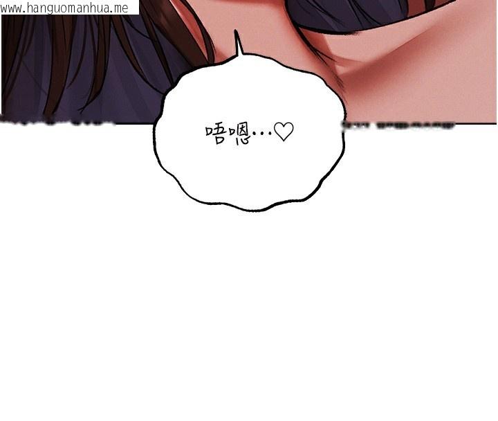 韩国漫画人妻猎人韩漫_人妻猎人-第88话-体验无下限失节play在线免费阅读-韩国漫画-第142张图片