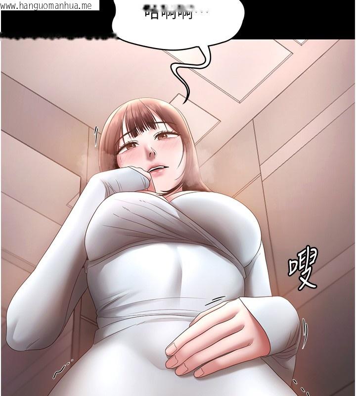 韩国漫画老板娘的诱惑韩漫_老板娘的诱惑-第60话-被弟弟的技巧弄高潮了在线免费阅读-韩国漫画-第151张图片