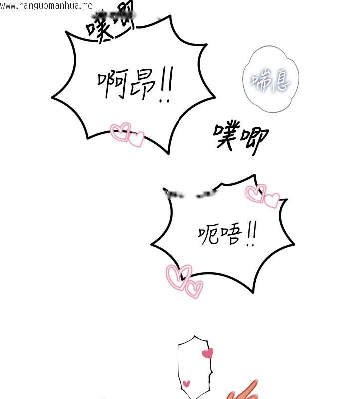 韩国漫画恶次人生韩漫_恶次人生-第31话-拍下女偶像不雅照在线免费阅读-韩国漫画-第26张图片