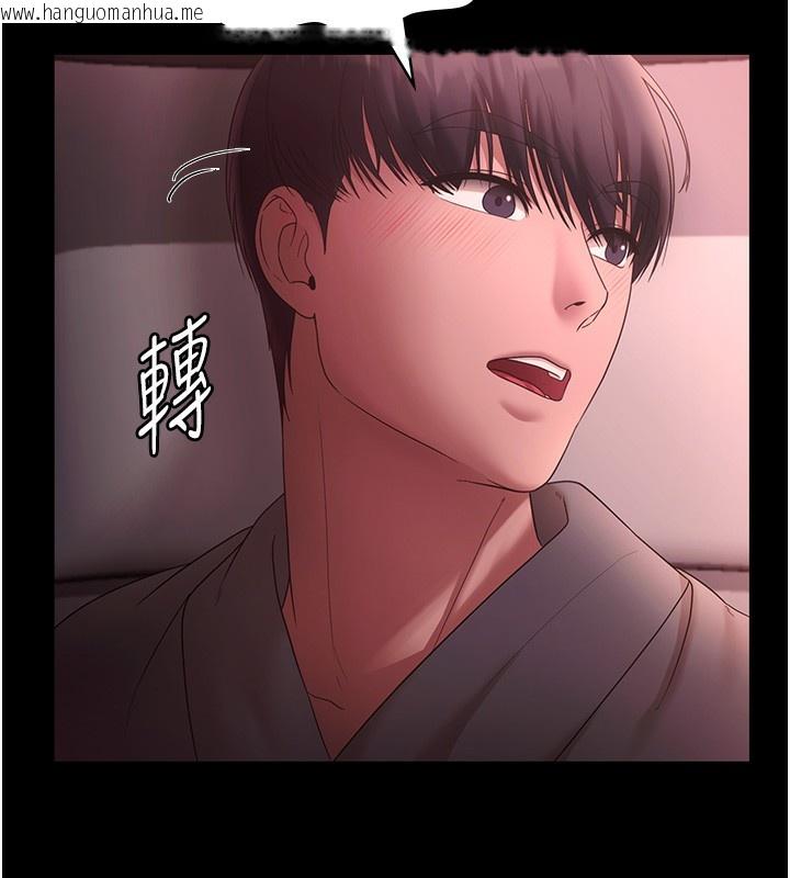 韩国漫画老板娘的诱惑韩漫_老板娘的诱惑-第60话-被弟弟的技巧弄高潮了在线免费阅读-韩国漫画-第9张图片