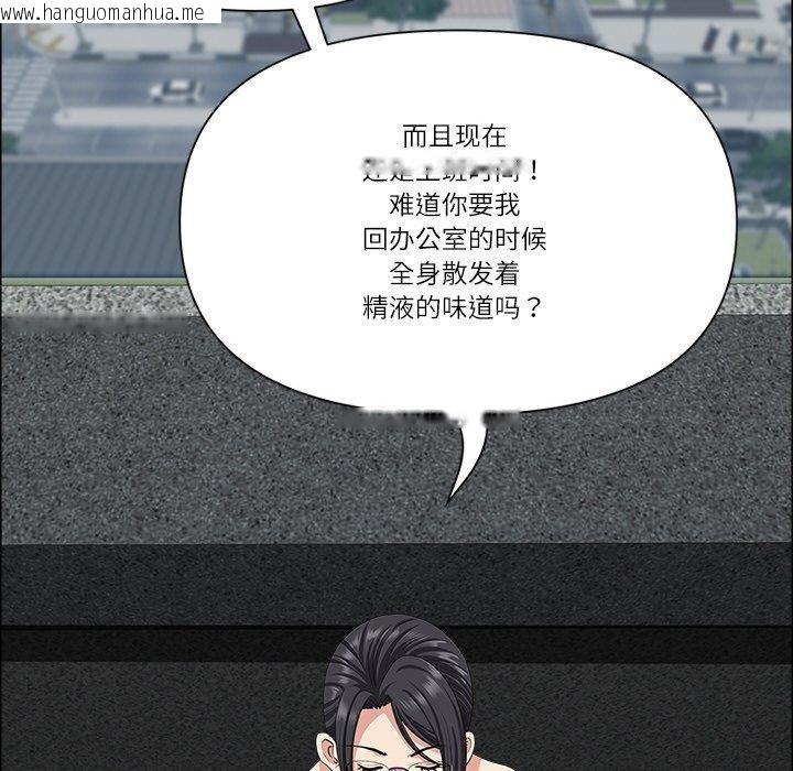 韩国漫画最强男人韩漫_最强男人-第29话在线免费阅读-韩国漫画-第32张图片
