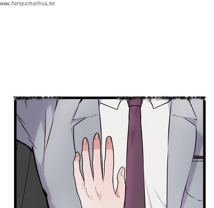 韩国漫画犬神的游戏韩漫_犬神的游戏-第25话在线免费阅读-韩国漫画-第73张图片