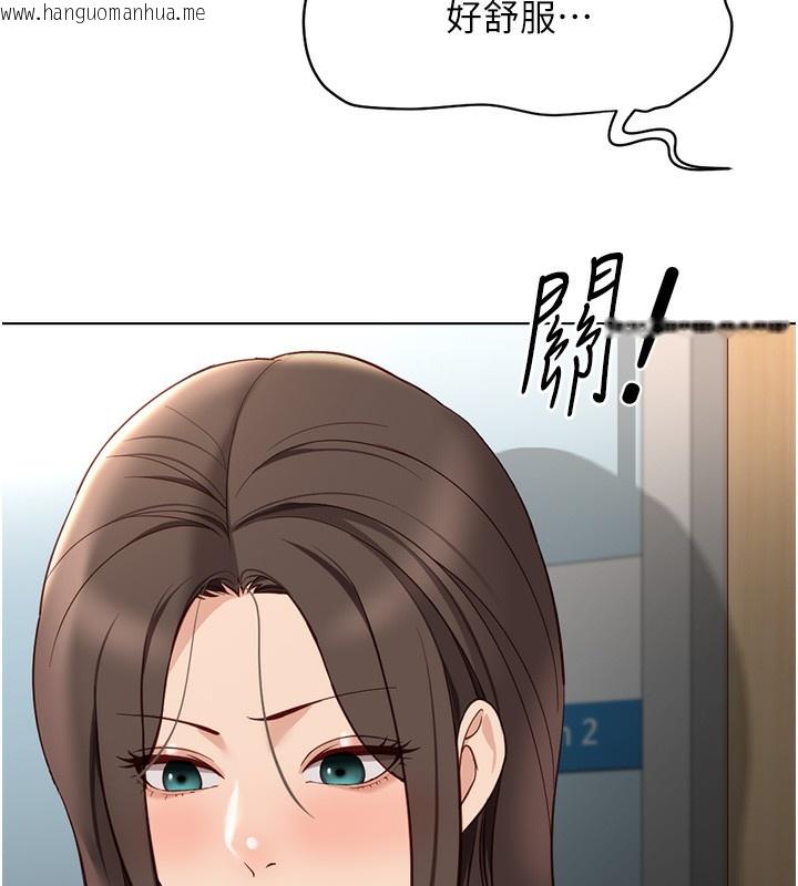 韩国漫画鲁蛇社畜的金手指韩漫_鲁蛇社畜的金手指-第27话-积极献身的组长在线免费阅读-韩国漫画-第60张图片