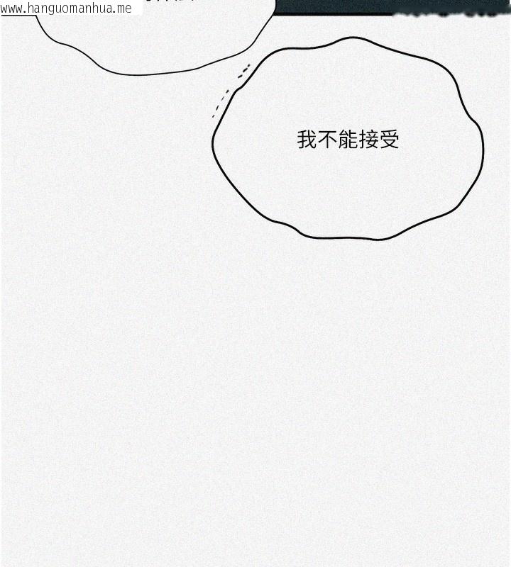 韩国漫画秘密教学韩漫_秘密教学-第273话-我想吸姐姐的奶在线免费阅读-韩国漫画-第7张图片
