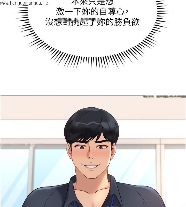 韩国漫画鲁蛇社畜的金手指韩漫_鲁蛇社畜的金手指-第27话-积极献身的组长在线免费阅读-韩国漫画-第10张图片