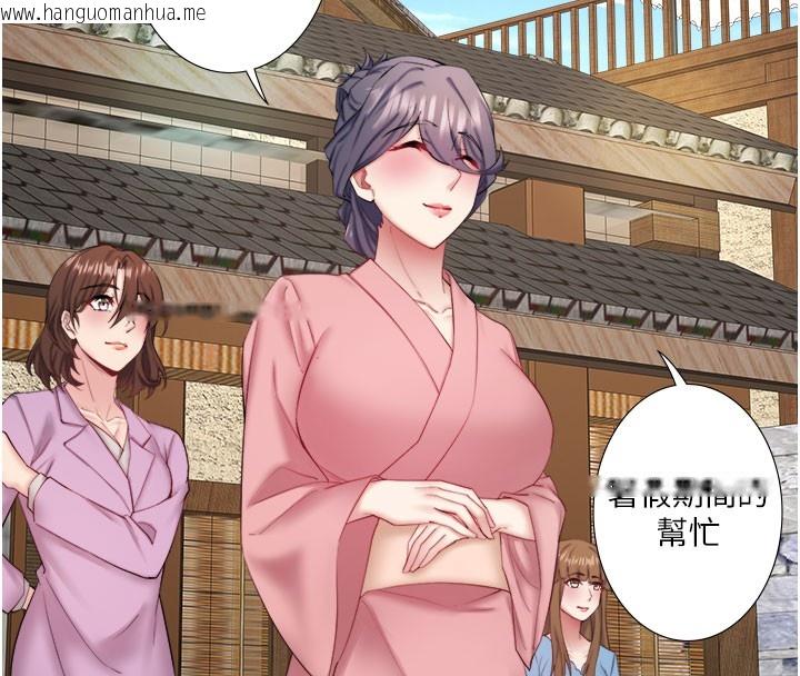 韩国漫画秘密温泉:混汤旅馆韩漫_秘密温泉:混汤旅馆-最终话-我只喜欢妳在线免费阅读-韩国漫画-第66张图片