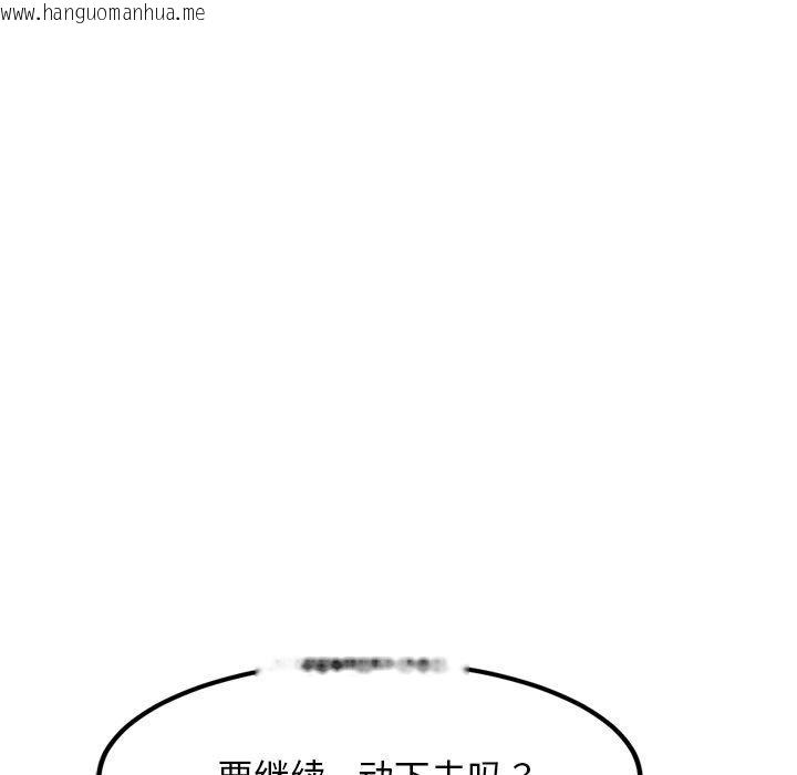 韩国漫画犬神的游戏韩漫_犬神的游戏-第25话在线免费阅读-韩国漫画-第107张图片
