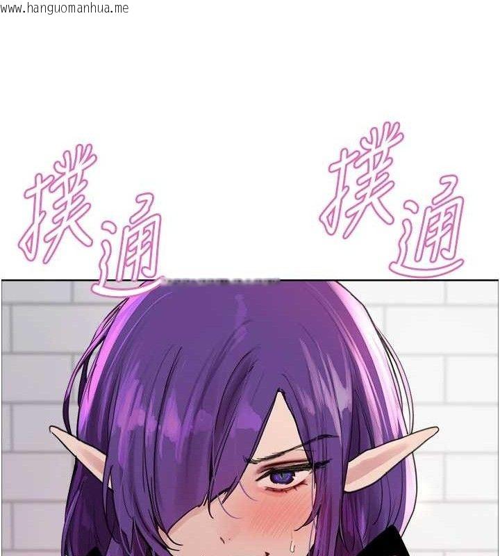 韩国漫画色轮眼韩漫_色轮眼-第2季-第79话-主动张开双腿的魅魔在线免费阅读-韩国漫画-第58张图片