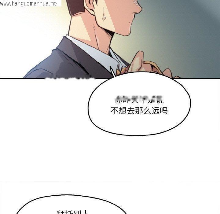 韩国漫画爸爸也疯狂韩漫_爸爸也疯狂-第15话在线免费阅读-韩国漫画-第10张图片