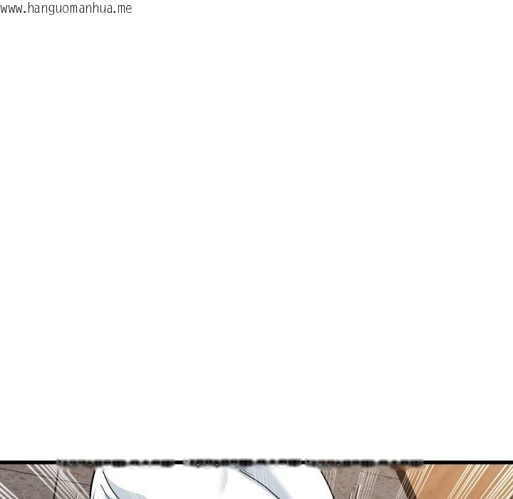 韩国漫画发小碰不得/强制催眠韩漫_发小碰不得/强制催眠-第74话在线免费阅读-韩国漫画-第32张图片