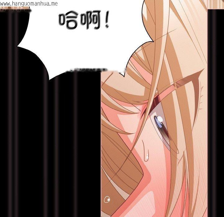 韩国漫画幸福来得太突然韩漫_幸福来得太突然-第29话在线免费阅读-韩国漫画-第107张图片