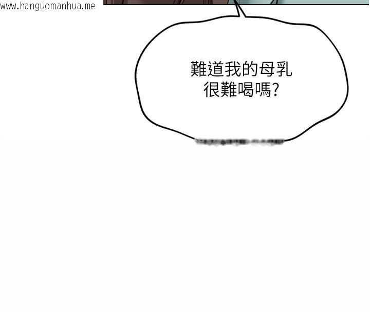韩国漫画鲁蛇社畜的金手指韩漫_鲁蛇社畜的金手指-第27话-积极献身的组长在线免费阅读-韩国漫画-第26张图片