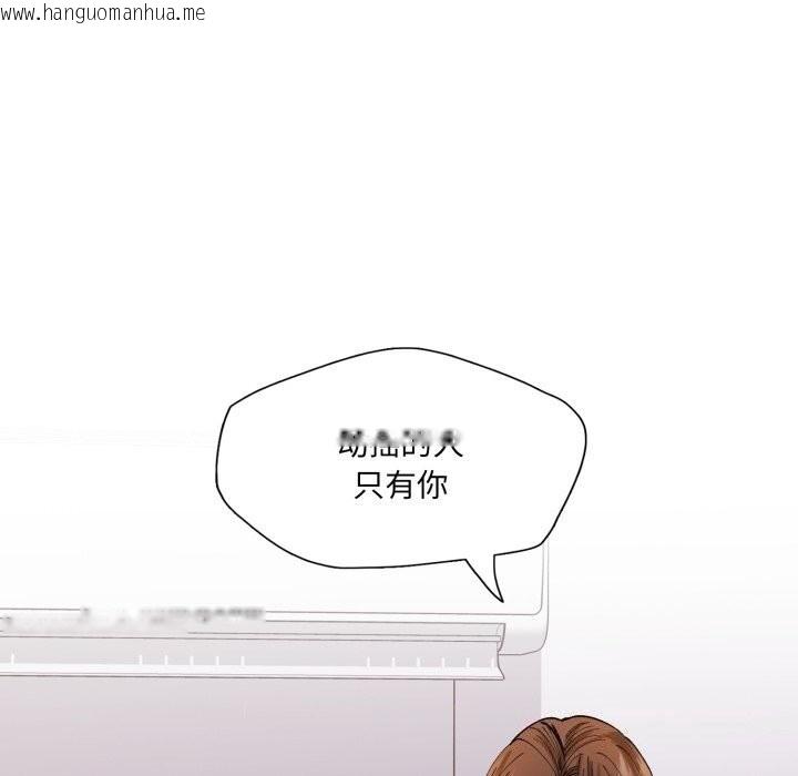 韩国漫画坏女人/了不起的她韩漫_坏女人/了不起的她-第72话在线免费阅读-韩国漫画-第67张图片