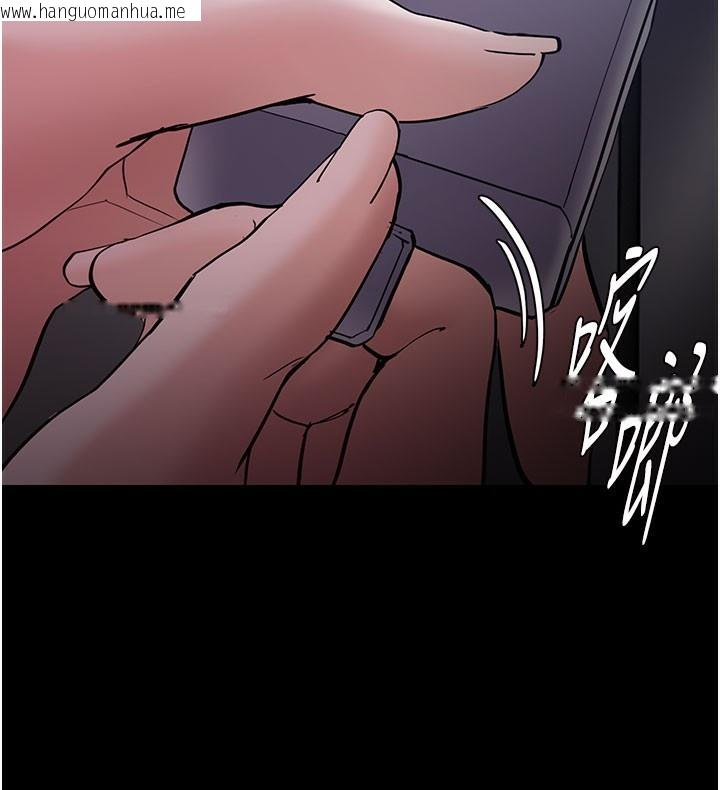 韩国漫画痴汉成瘾韩漫_痴汉成瘾-第133话-肉便器女检在线免费阅读-韩国漫画-第141张图片