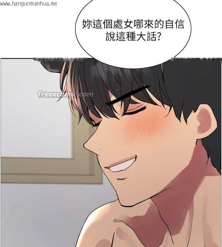 韩国漫画色轮眼韩漫_色轮眼-第2季-第79话-主动张开双腿的魅魔在线免费阅读-韩国漫画-第60张图片