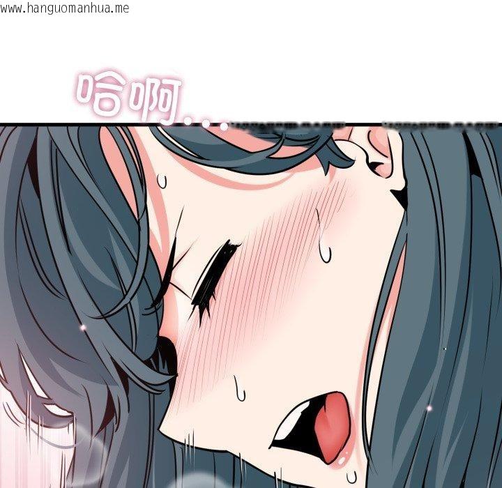 韩国漫画发小碰不得/强制催眠韩漫_发小碰不得/强制催眠-第74话在线免费阅读-韩国漫画-第24张图片