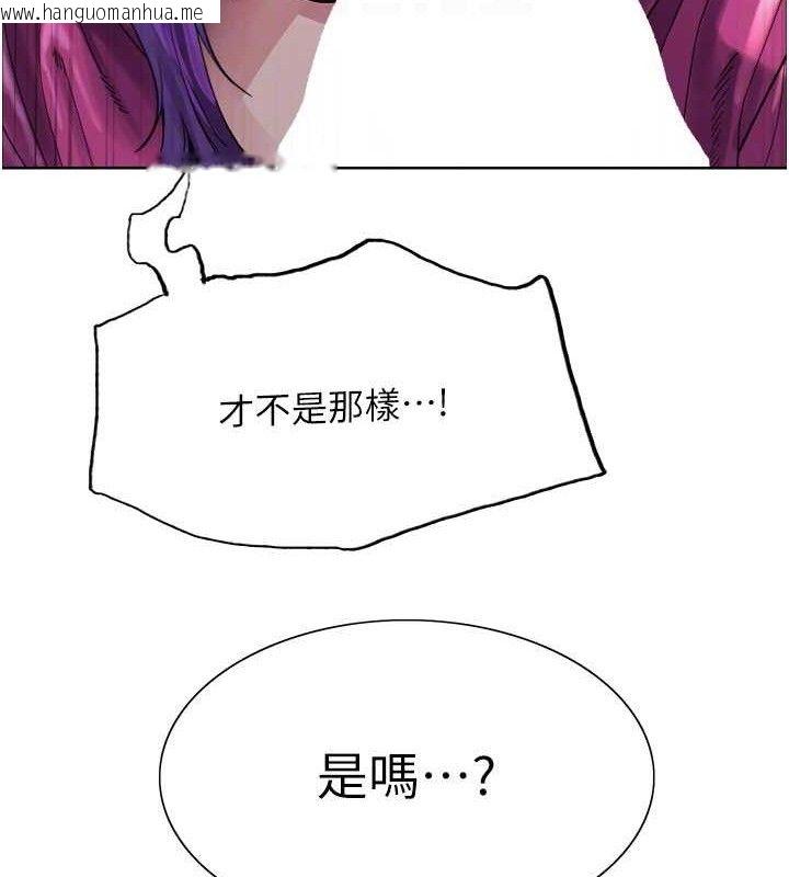 韩国漫画色轮眼韩漫_色轮眼-第2季-第79话-主动张开双腿的魅魔在线免费阅读-韩国漫画-第101张图片