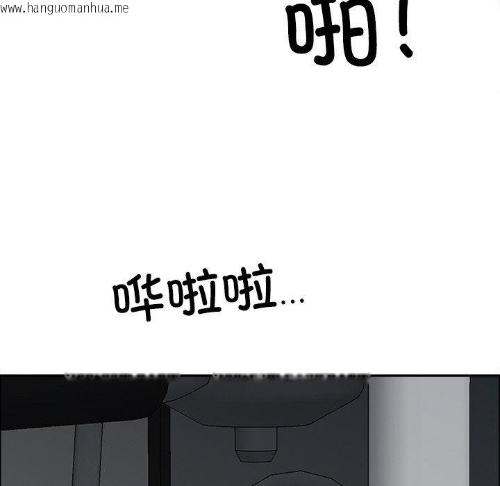 韩国漫画最强男人韩漫_最强男人-第29话在线免费阅读-韩国漫画-第148张图片