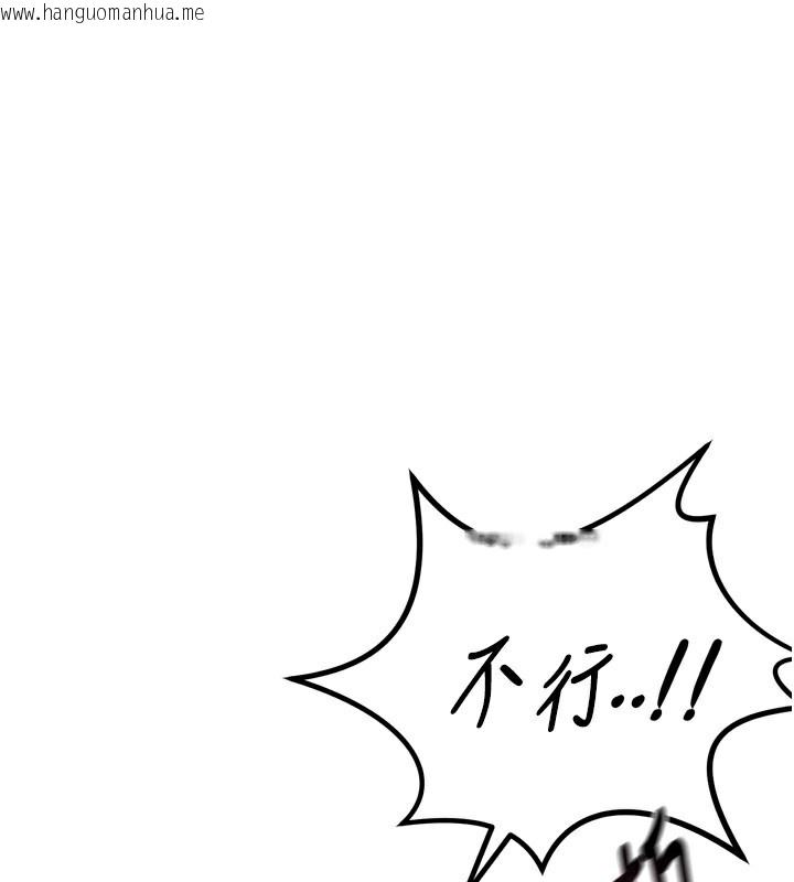 韩国漫画恶次人生韩漫_恶次人生-第31话-拍下女偶像不雅照在线免费阅读-韩国漫画-第1张图片