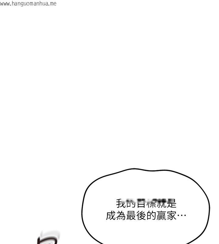 韩国漫画鲁蛇社畜的金手指韩漫_鲁蛇社畜的金手指-第27话-积极献身的组长在线免费阅读-韩国漫画-第173张图片
