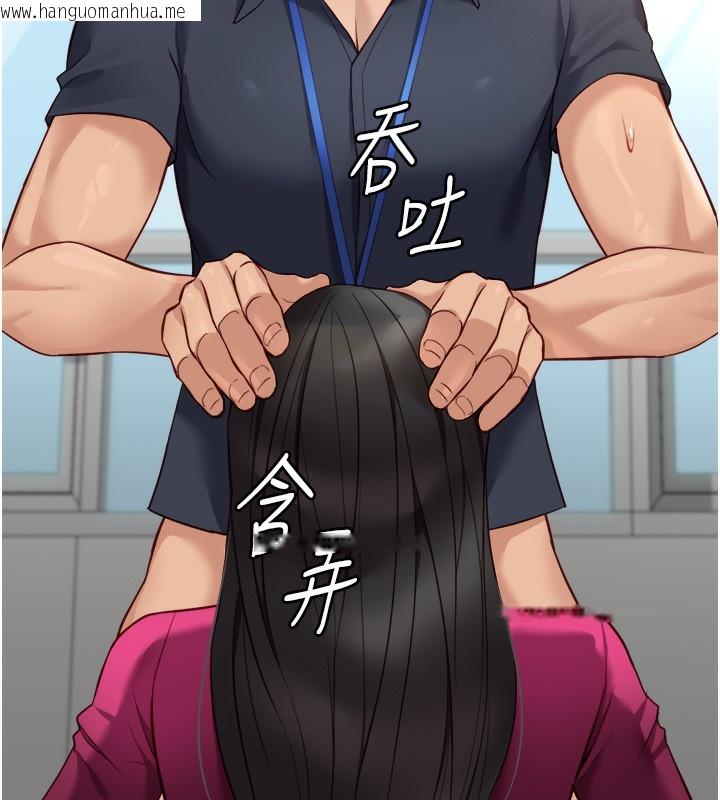 韩国漫画鲁蛇社畜的金手指韩漫_鲁蛇社畜的金手指-第27话-积极献身的组长在线免费阅读-韩国漫画-第11张图片