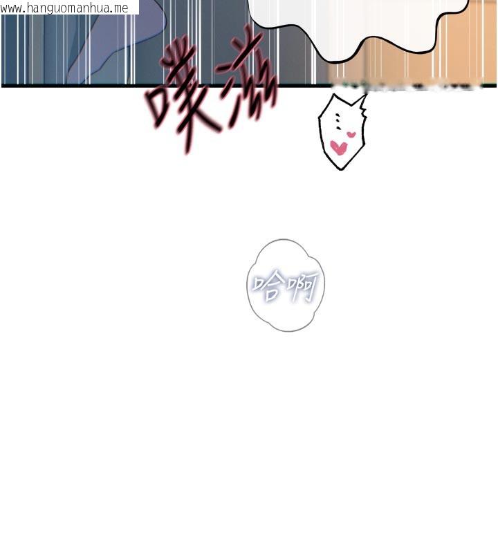 韩国漫画恶次人生韩漫_恶次人生-第31话-拍下女偶像不雅照在线免费阅读-韩国漫画-第32张图片