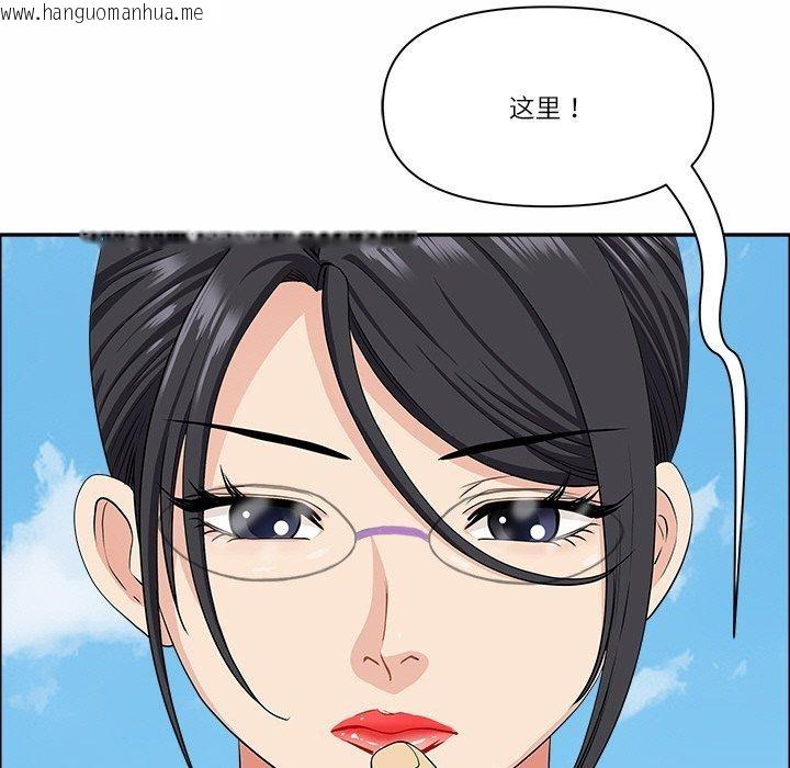 韩国漫画最强男人韩漫_最强男人-第29话在线免费阅读-韩国漫画-第23张图片