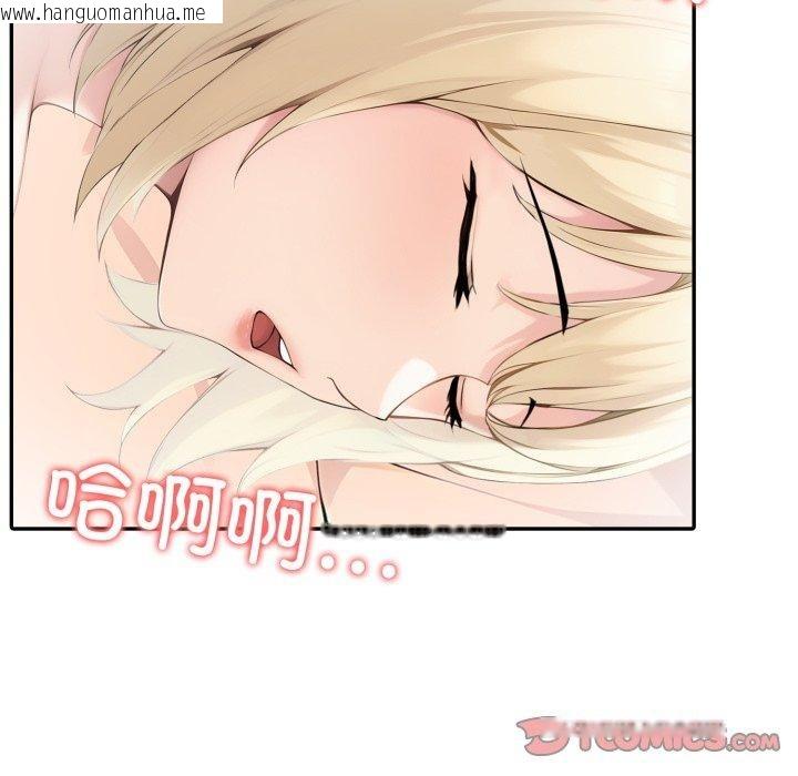 韩国漫画夫妇游戏韩漫_夫妇游戏-第33话在线免费阅读-韩国漫画-第102张图片