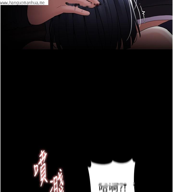 韩国漫画痴汉成瘾韩漫_痴汉成瘾-第133话-肉便器女检在线免费阅读-韩国漫画-第92张图片
