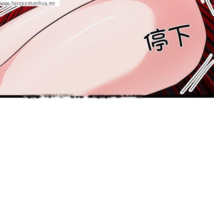 韩国漫画犬神的游戏韩漫_犬神的游戏-第25话在线免费阅读-韩国漫画-第123张图片