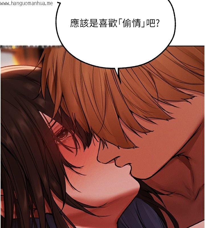 韩国漫画人妻猎人韩漫_人妻猎人-第88话-体验无下限失节play在线免费阅读-韩国漫画-第141张图片