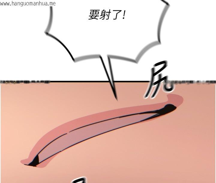 韩国漫画恶次人生韩漫_恶次人生-第31话-拍下女偶像不雅照在线免费阅读-韩国漫画-第104张图片