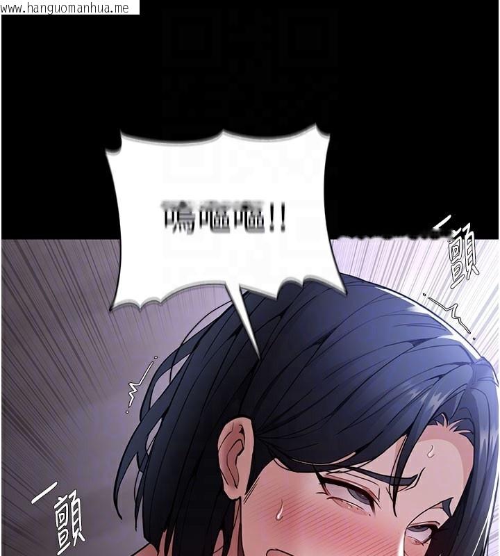 韩国漫画痴汉成瘾韩漫_痴汉成瘾-第133话-肉便器女检在线免费阅读-韩国漫画-第119张图片