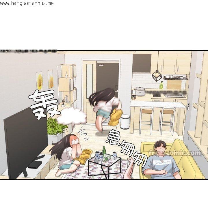 韩国漫画我的傻瓜男友韩漫_我的傻瓜男友-第17话在线免费阅读-韩国漫画-第60张图片