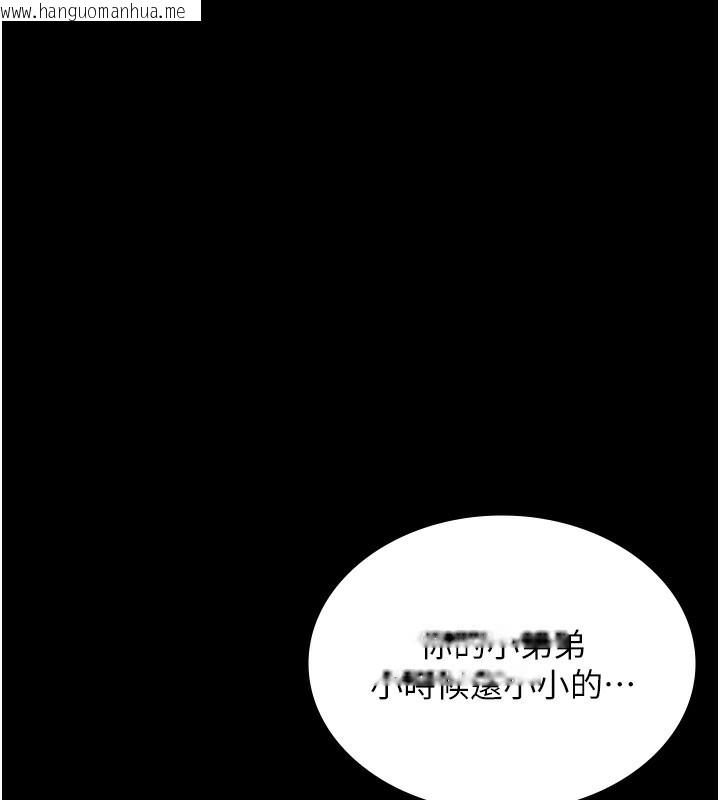 韩国漫画老板娘的诱惑韩漫_老板娘的诱惑-第60话-被弟弟的技巧弄高潮了在线免费阅读-韩国漫画-第35张图片