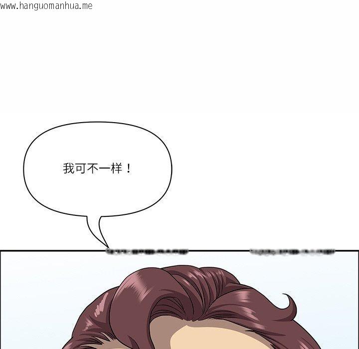 韩国漫画最强男人韩漫_最强男人-第29话在线免费阅读-韩国漫画-第29张图片