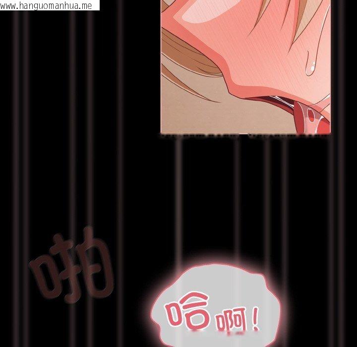 韩国漫画幸福来得太突然韩漫_幸福来得太突然-第29话在线免费阅读-韩国漫画-第108张图片