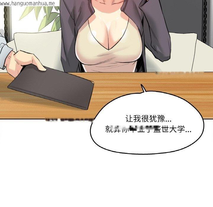 韩国漫画爸爸也疯狂韩漫_爸爸也疯狂-第15话在线免费阅读-韩国漫画-第26张图片