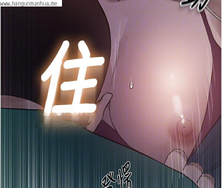 韩国漫画秘密教学韩漫_秘密教学-第273话-我想吸姐姐的奶在线免费阅读-韩国漫画-第34张图片