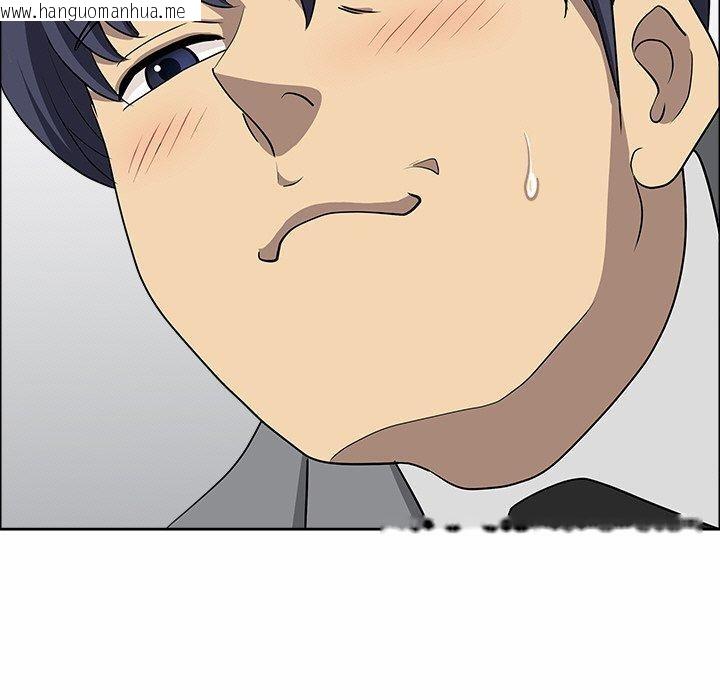 韩国漫画最强男人韩漫_最强男人-第29话在线免费阅读-韩国漫画-第114张图片