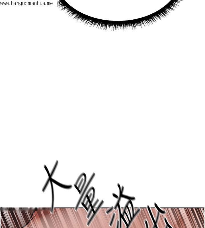 韩国漫画人妻猎人韩漫_人妻猎人-第88话-体验无下限失节play在线免费阅读-韩国漫画-第110张图片