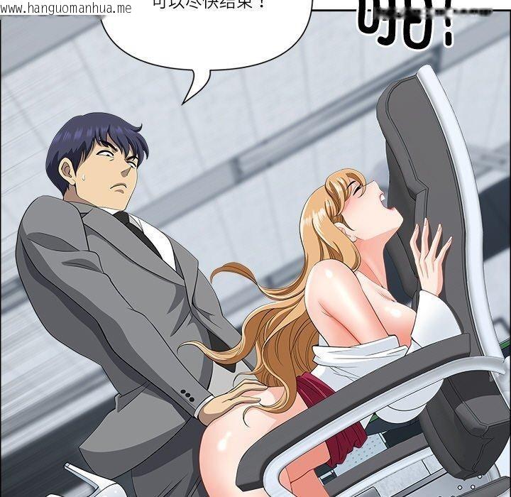韩国漫画最强男人韩漫_最强男人-第29话在线免费阅读-韩国漫画-第131张图片