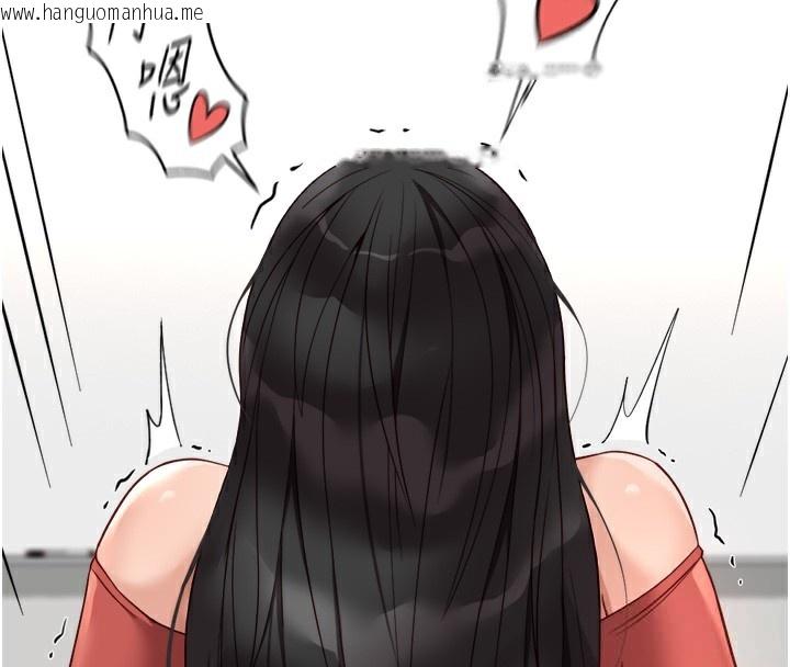 韩国漫画鲁蛇社畜的金手指韩漫_鲁蛇社畜的金手指-第27话-积极献身的组长在线免费阅读-韩国漫画-第86张图片