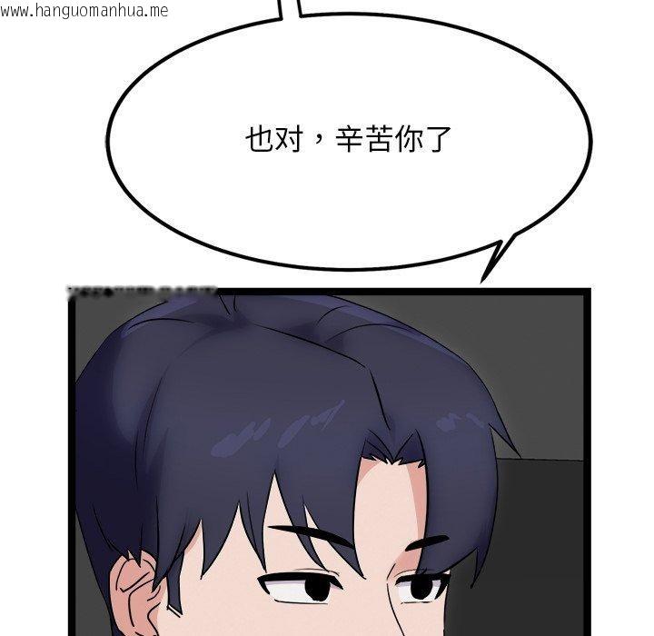 韩国漫画犬神的游戏韩漫_犬神的游戏-第25话在线免费阅读-韩国漫画-第133张图片