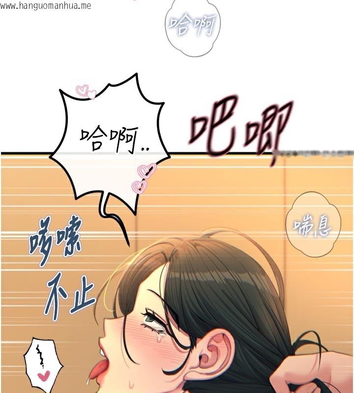 韩国漫画恶次人生韩漫_恶次人生-第31话-拍下女偶像不雅照在线免费阅读-韩国漫画-第18张图片