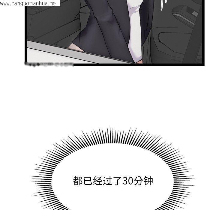 韩国漫画犬神的游戏韩漫_犬神的游戏-第25话在线免费阅读-韩国漫画-第83张图片