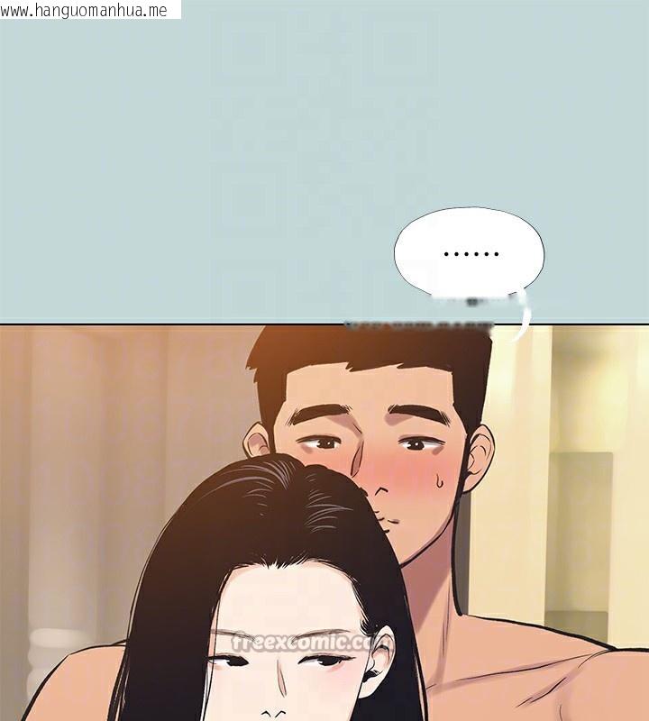 韩国漫画纵夏夜之梦(无码版)韩漫_纵夏夜之梦(无码版)-第93话-无穷的性欲在线免费阅读-韩国漫画-第75张图片