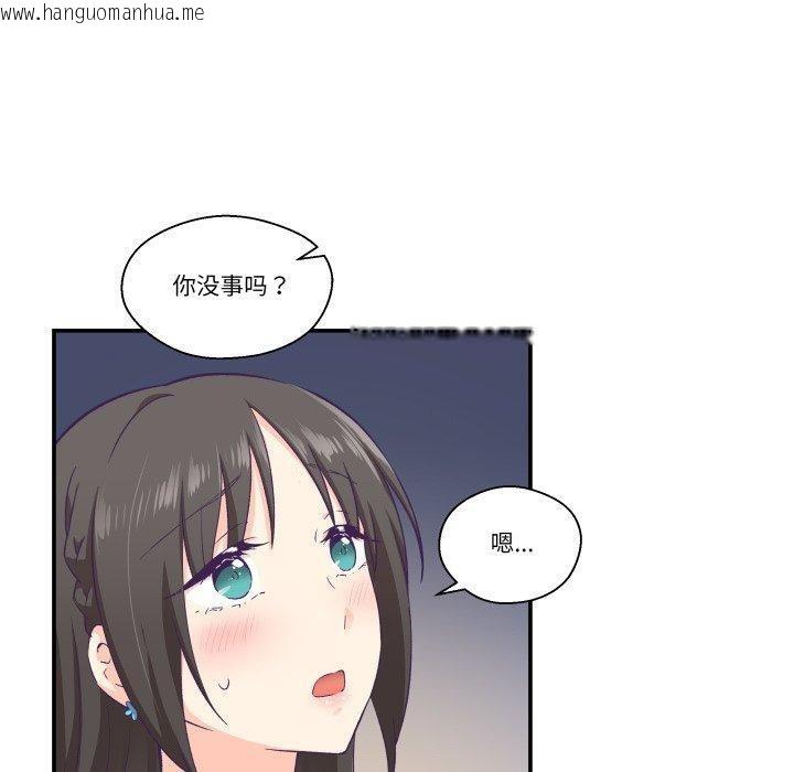 韩国漫画柔软的爱人韩漫_柔软的爱人-第14话在线免费阅读-韩国漫画-第40张图片