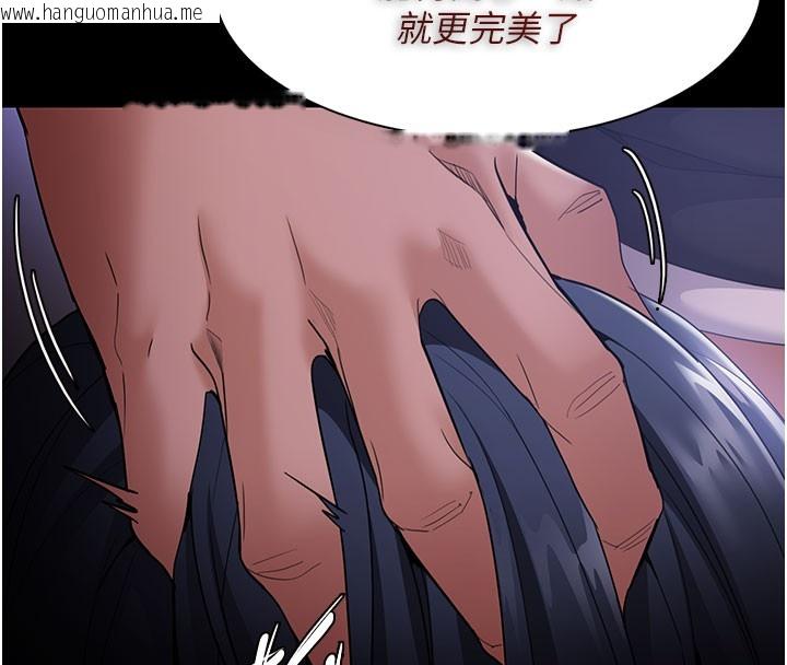 韩国漫画痴汉成瘾韩漫_痴汉成瘾-第133话-肉便器女检在线免费阅读-韩国漫画-第44张图片